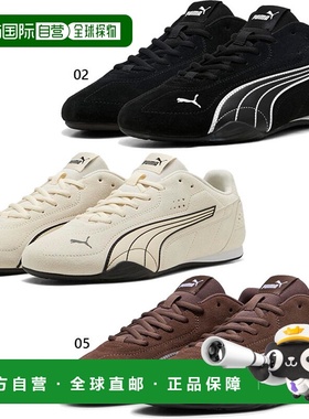 自营 Puma Catch SD 男女士运动鞋休闲低帮系带彪马 402681