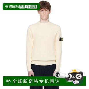Island Stone 石头岛 男士 5100053 1h可退 灰白色 香港直邮潮奢