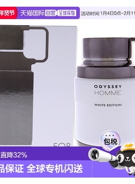 美国直邮Armaf阿玛芙奥德赛 - 白色男士版男士香水EDP100ml正品