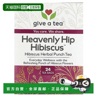 香港直发Now Foods诺奥草本茶包24包有益于身体健康味道清新