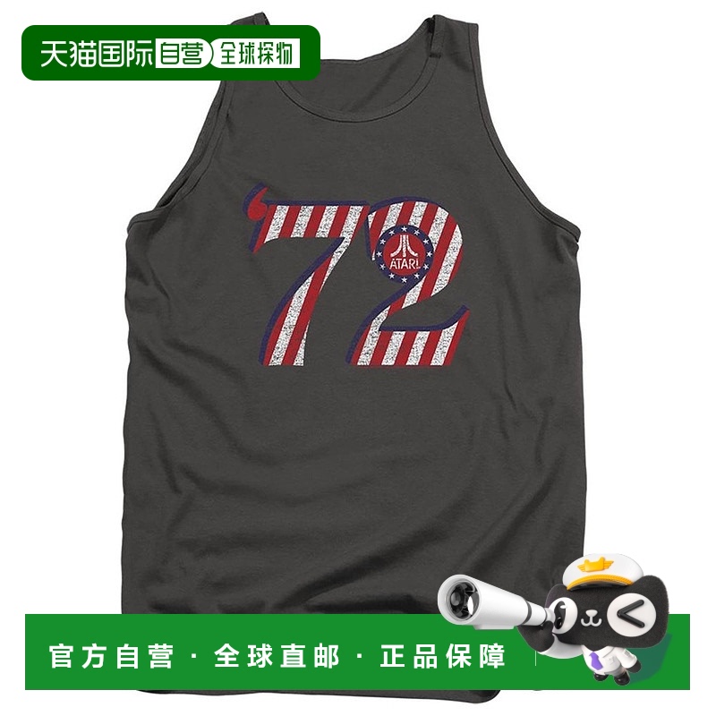 自营 gildanAtari Atari 72 成人坦克 - 木炭 美国奥莱直发背心