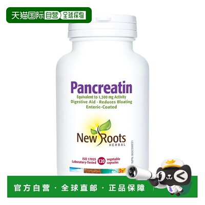 加拿大直邮New Roots 胰酶（120 粒 V 粒）胶囊
