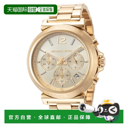自营Michael Kors女士Maren 39mm石英手表MK7493-金色 美国奥莱直