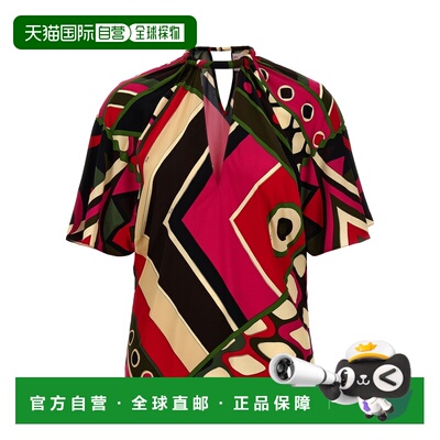 自营Emilio Pucci Women's Vivara Top - multicolor 美国奥莱直