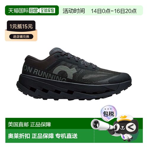 自营On Running Cloudultra 3 Sneaker - black 美国奥莱直发昂跑