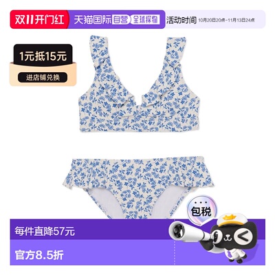 自营Raisins 2pc Cannes Do Swim Set - blue 美国奥莱直发