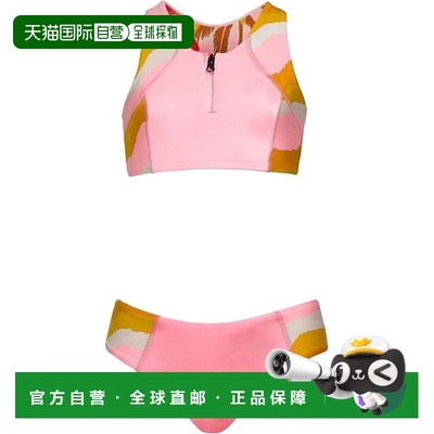 自营Girls Maaji Candi Bikini Set Orchid Pink Stretch Racerba