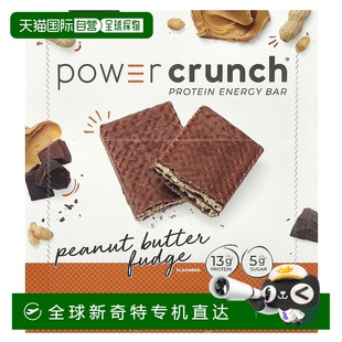 能量棒 花生酱软糖 香港直邮BNRG 每块 Crunch 块 Power