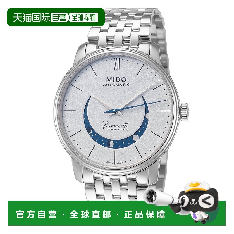 自营 Mido Smiling Moon男式39毫米自动手表-银色 美国奥莱直发