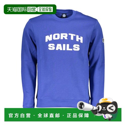 自营North Sails Cotton Men Men's Sweatshirt - blue 美国奥莱
