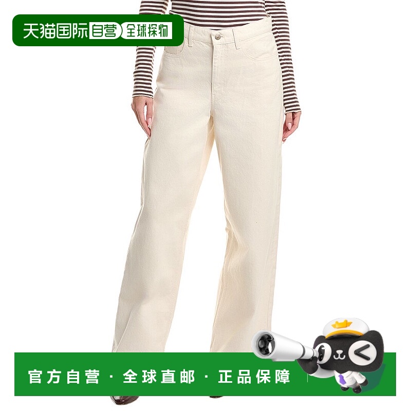 自营Marimekko Natural Wide Leg Loose Jean - white 美国奥莱直