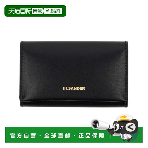 自营jil sanderRectangular Fold-Over Flap Key Hooks Leather W