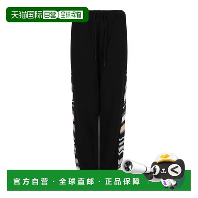 自营m missoniChevron Patterned Trim Joggers - multi cheron g