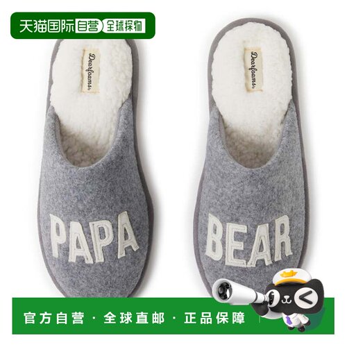 自营Dearfoams 男士 Carson Papa Bear Family 耐磨拖鞋 - 浅麻灰
