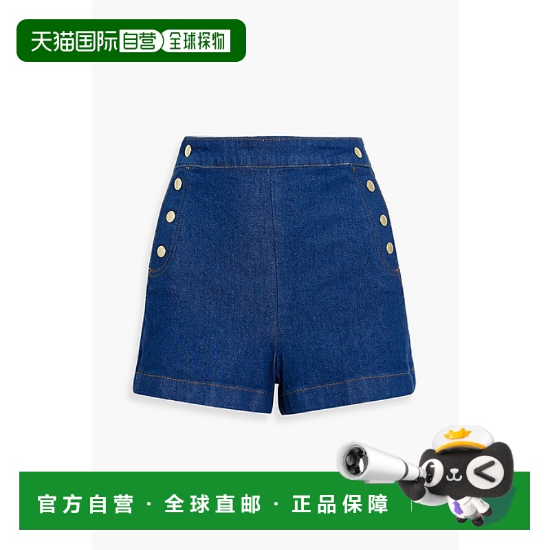 1h可退 香港直邮潮奢 Frame Denim 女士 Snap-detailed 牛仔短裤