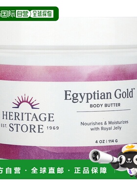 香港直邮Heritage Store,埃及黄金油，无香料，4盎司（114克）