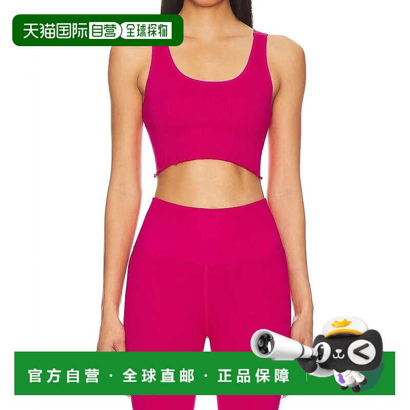 自营spiritual gangsterAmor Crop Tank Top In Magenta 美国奥莱