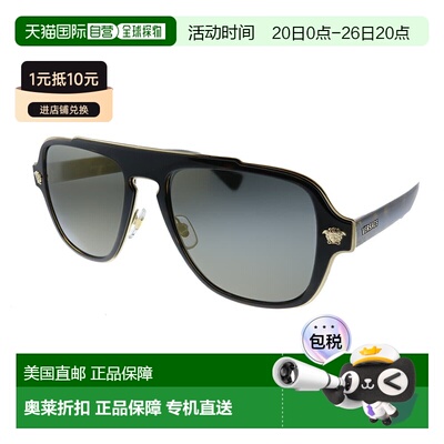 自营Versace  VE 2199 12524T Unisex Square Sunglasses - havan