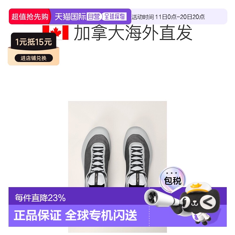 1h可退 加拿大直邮Vertex Alpine登山鞋始祖鸟跑鞋