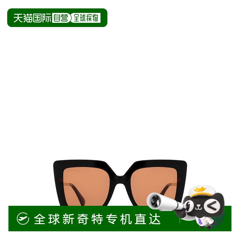 1h可退 香港直邮潮奢 MaxMara 麦斯玛拉 女士 徽标太阳镜 MM0051