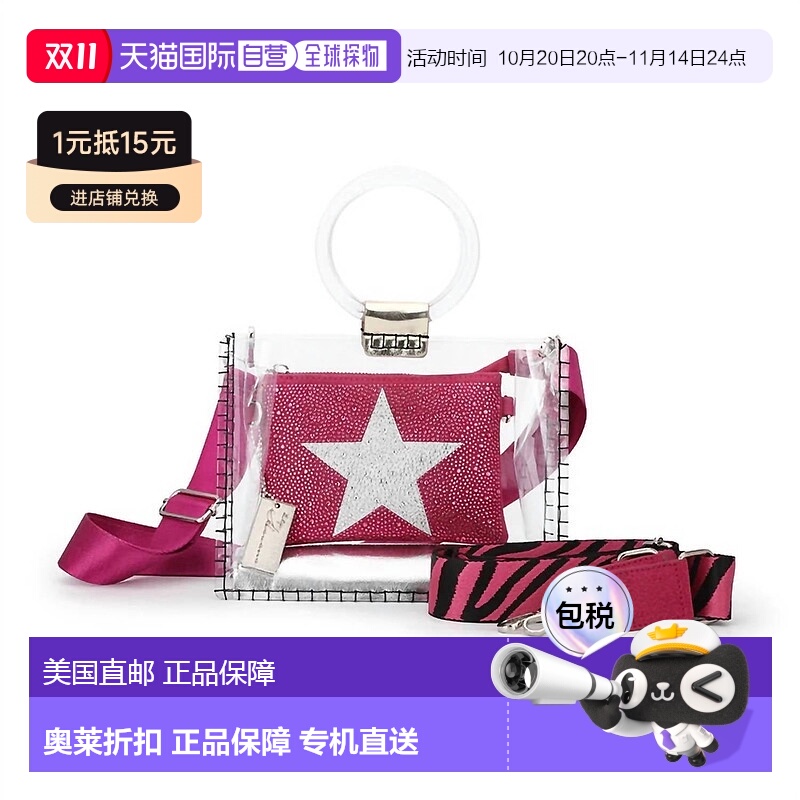 自营vintage havanaWomen's Mini Molly Bag In Fuchsia - fuchsi