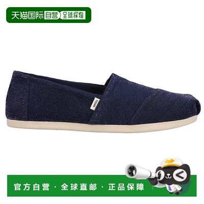 1h可退 【美国直邮】TOMS Alpargata 纯色一脚蹬平底鞋新款