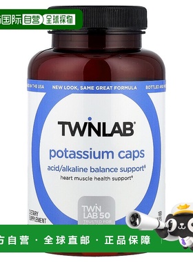 香港直邮Twinlab,钾胶囊，180 粒