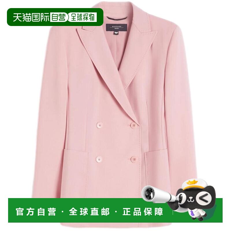 自营max mara古董粉色新羊毛夹克-粉色 美国奥莱直发