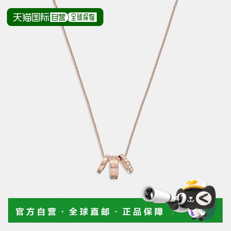 1h可退 【美国直邮】Coach蔻驰 项链吊坠玫瑰金时尚简约