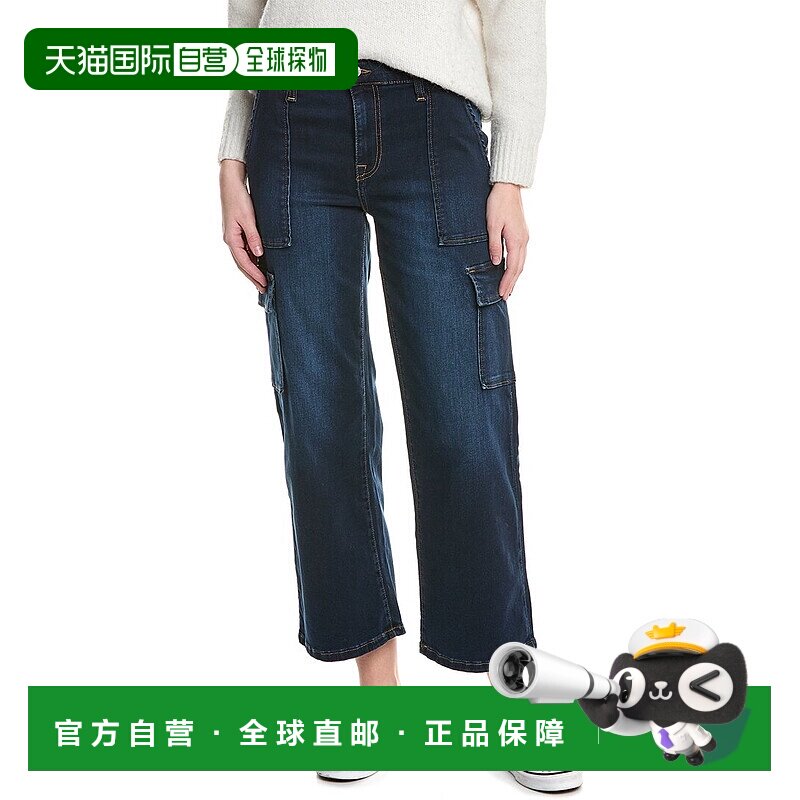 自营 HUDSON Jeans Rosalie Europa 宽腿工装牛仔裤 - 多色 美国