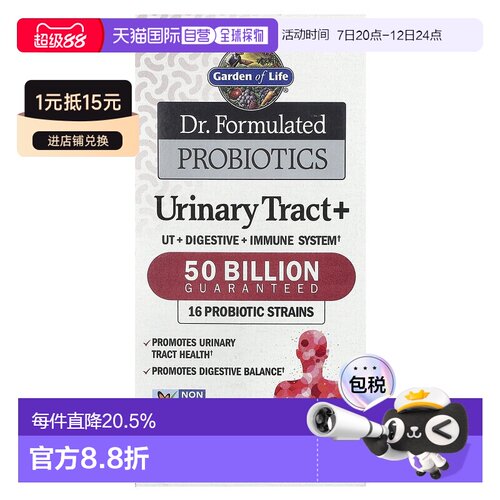 香港直邮Garden of Life,Dr. Formulated 益生菌，尿路+，500 亿6