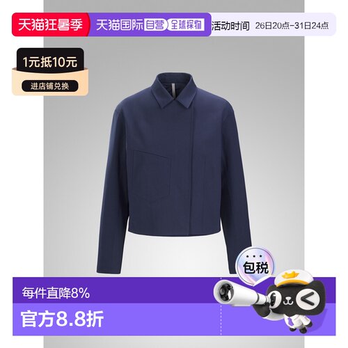 1h可退 美国直邮Arc'teryx Belfry Wool Jacket 女款羊毛混纺防风