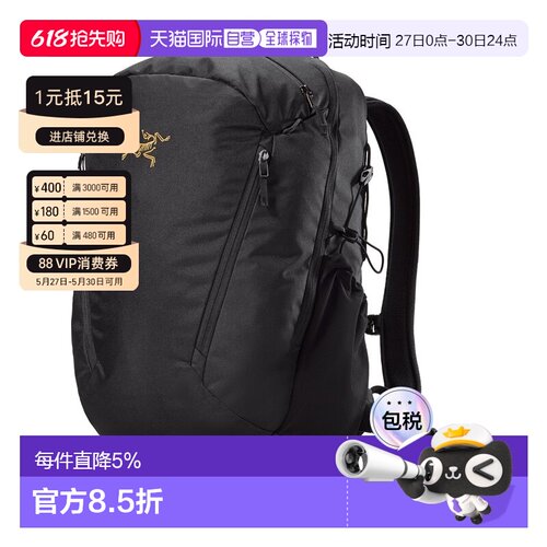 1h可退 加拿大直邮始祖鸟 Mantis 26L耐磨舒适流线型多功能背包户