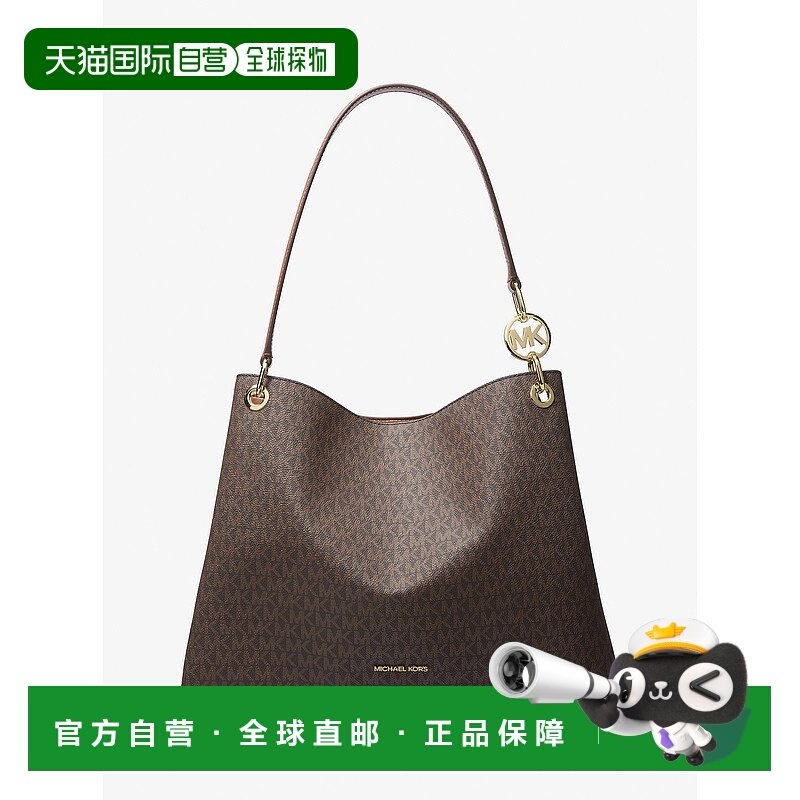 自营michael korsChristina大号签名标志单肩包-棕色 美国奥莱直