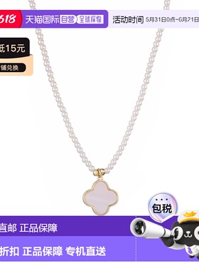 自营adornia14k镀金珍珠串三叶草吊坠项链-白色 美国奥莱直发