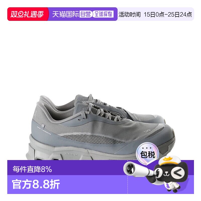 美国直邮ON RUNNING X PAF - Men Cloudmonster Hyper PAF Sneake