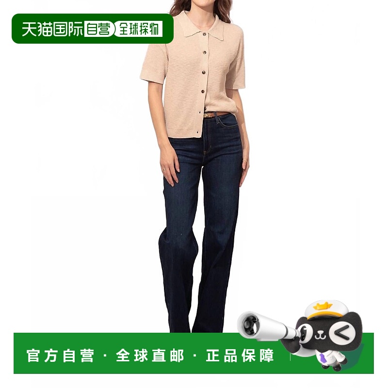 自营be coolJames Knit Button Up Top In Beige - beige 美国奥