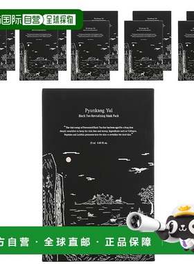 香港直邮Pyunkang Yul美容面膜舒缓维稳滋润补水均衡肌肤胶原蛋白