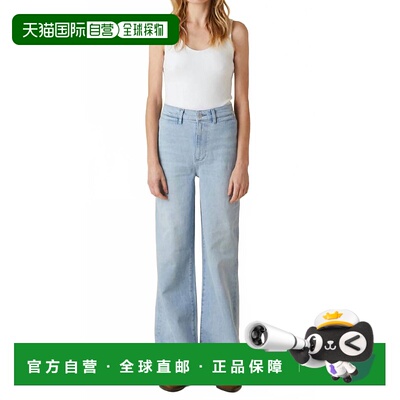 自营le jeanCoco Wide Leg Jeans In Sweet Water - sweet water