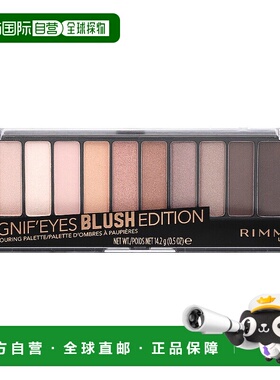 香港直邮芮谜,Magnif 'Eyes 眼部修容调色板，002 腮红色，0正品