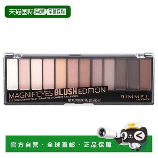 香港直邮芮谜,Magnif 'Eyes 眼部修容调色板,002 腮红色,0正品