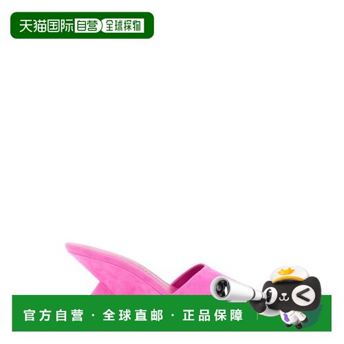 自营the atticoMule Cheope - pink 美国奥莱直发凉鞋女鞋