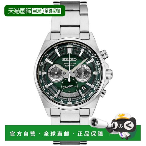 【美国直邮】Seiko|男士计时码表必备款不锈钢表【付后1h可退】