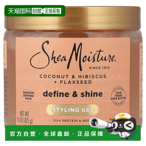 香港直邮SheaMoisture,Defining Styling Gel，椰子和木槿 +正品