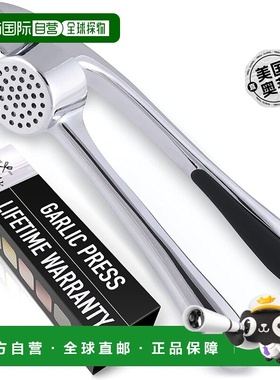 zulay kitchen压蒜器配有柔软、易于挤压的人体工学手柄 - 高贵镀