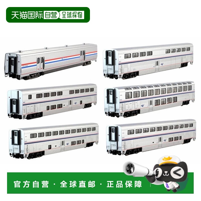 自营Kato  N Scale Amtrak Superliner Phase VI Unit Bookcase S