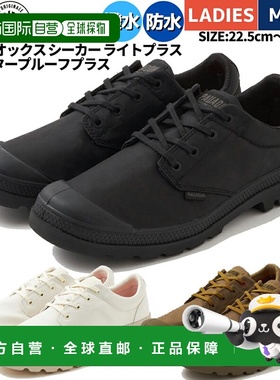 自营 Palladium 男女通用低帮运动鞋PAMPA OX SEEKER LITE+ WP+ 7