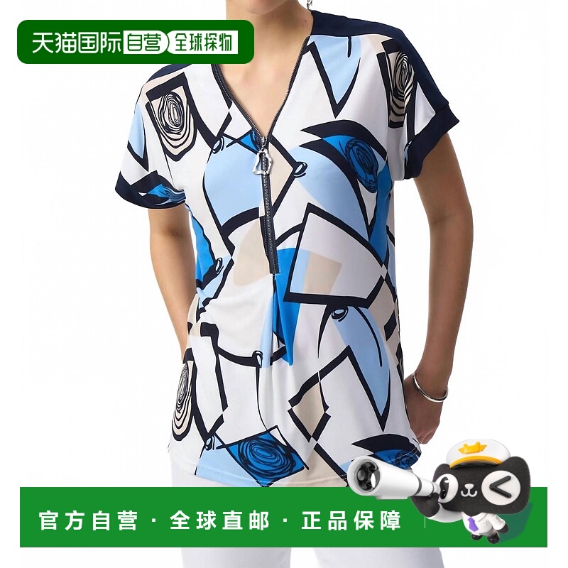 自营joseph ribkoffV-Neck Short Sleeve Top In Vanilla Multi -