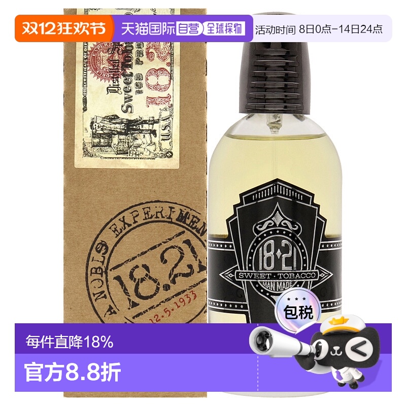 美国直邮18.21 Man Made甜烟草男士香水喷雾100ml正品
