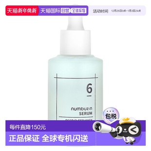 深层睡眠美容面膜精华 液量盎司 1.69 号 香港直邮Numbuzin